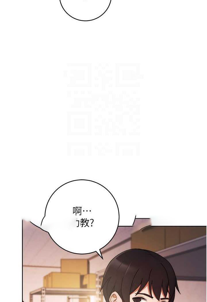 [韩国漫画] 练爱选择题 剧情,女学生#[156P]-63