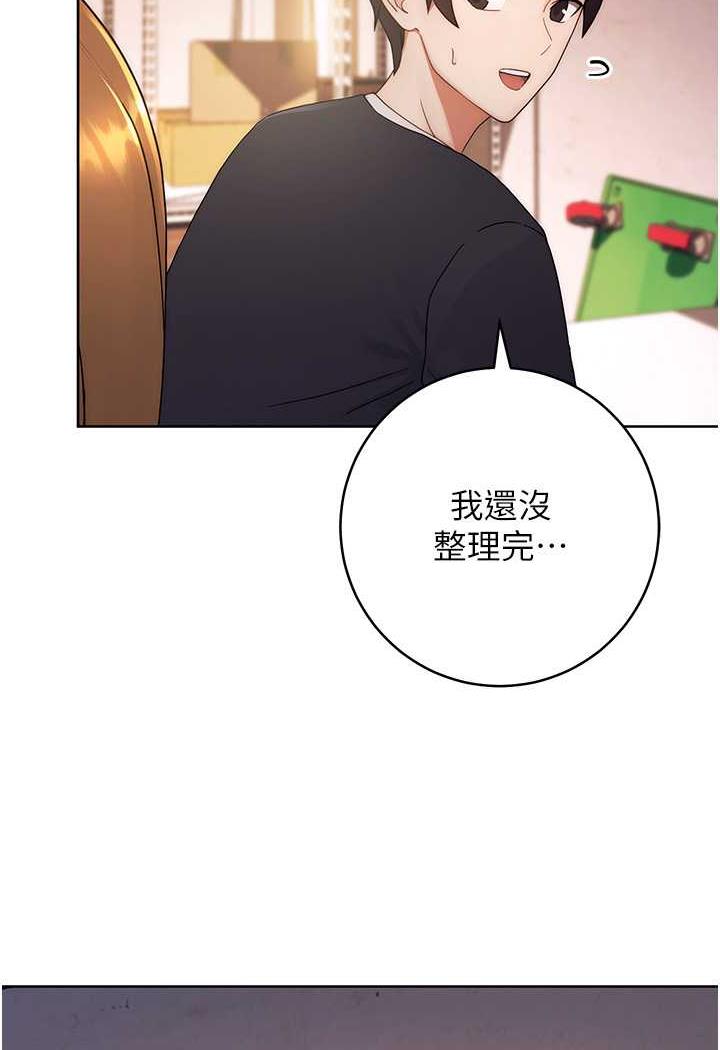 [韩国漫画] 练爱选择题 剧情,女学生#[156P]-64