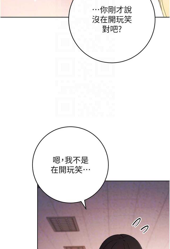 [韩国漫画] 练爱选择题 剧情,女学生#[156P]-68