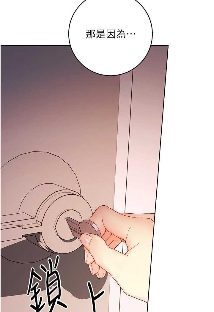 [韩国漫画] 练爱选择题 剧情,女学生#[156P]-70