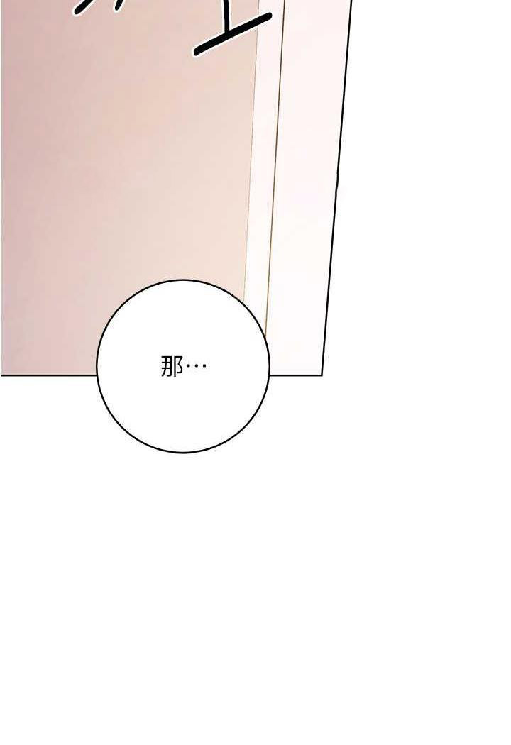 [韩国漫画] 练爱选择题 剧情,女学生#[156P]-71