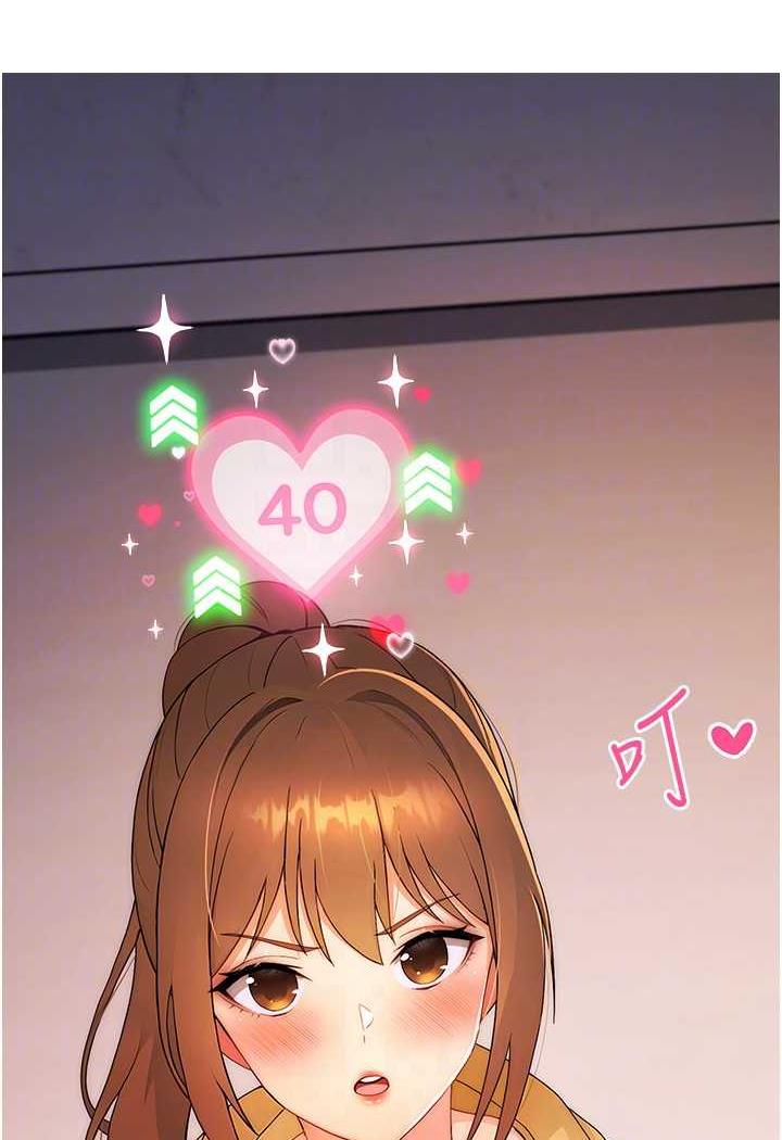 [韩国漫画] 练爱选择题 剧情,女学生#[156P]-72