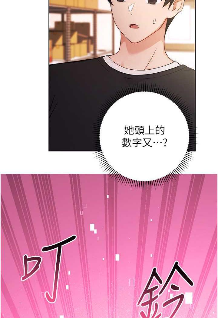 [韩国漫画] 练爱选择题 剧情,女学生#[156P]-75