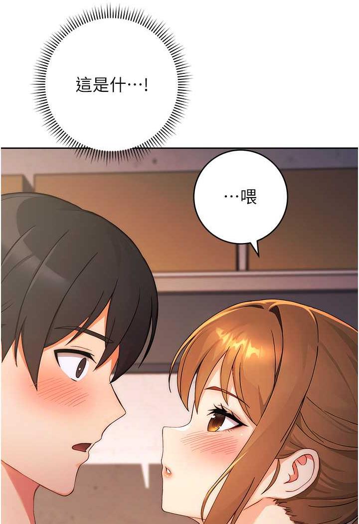 [韩国漫画] 练爱选择题 剧情,女学生#[156P]-80