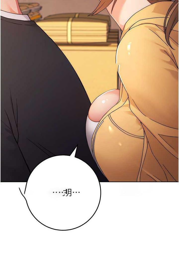 [韩国漫画] 练爱选择题 剧情,女学生#[156P]-81