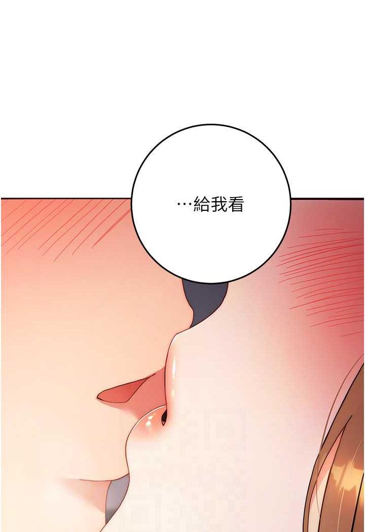 [韩国漫画] 练爱选择题 剧情,女学生#[156P]-82