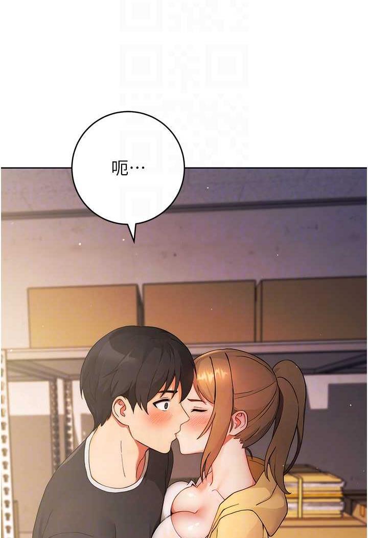 [韩国漫画] 练爱选择题 剧情,女学生#[156P]-84