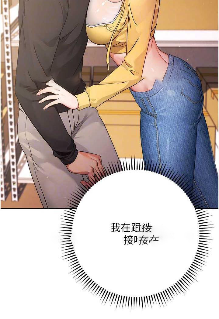 [韩国漫画] 练爱选择题 剧情,女学生#[156P]-85