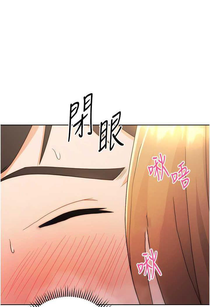 [韩国漫画] 练爱选择题 剧情,女学生#[156P]-89