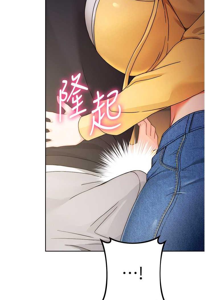 [韩国漫画] 练爱选择题 剧情,女学生#[156P]-91