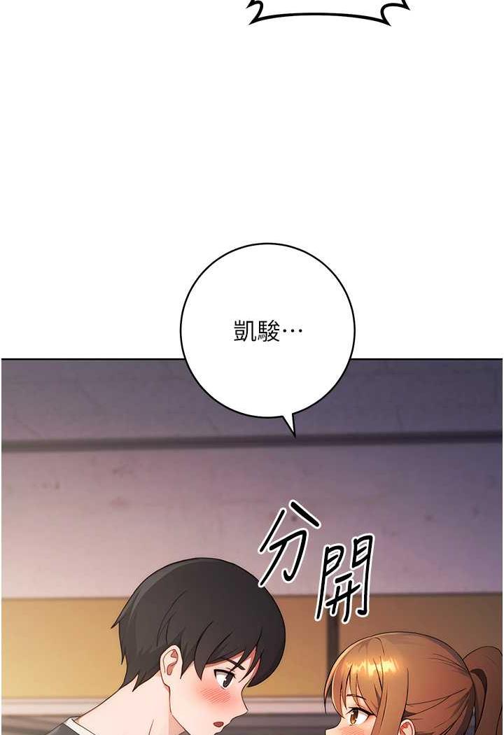 [韩国漫画] 练爱选择题 剧情,女学生#[156P]-92