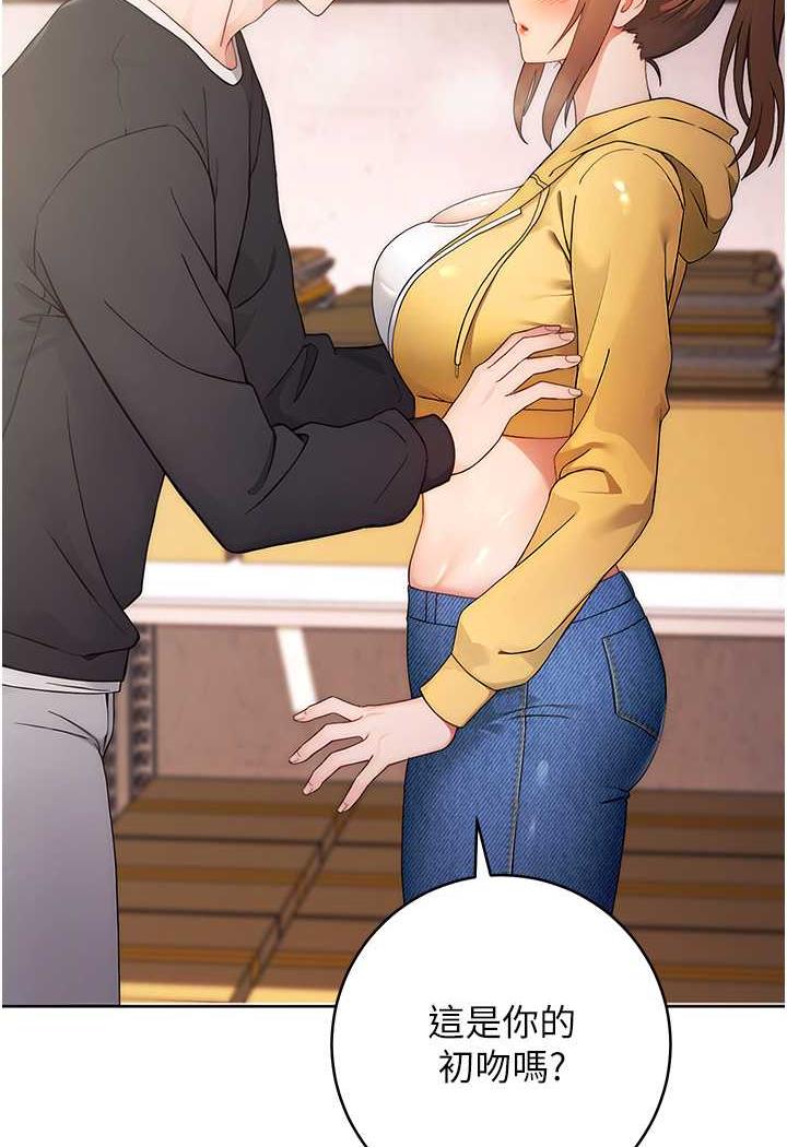 [韩国漫画] 练爱选择题 剧情,女学生#[156P]-93