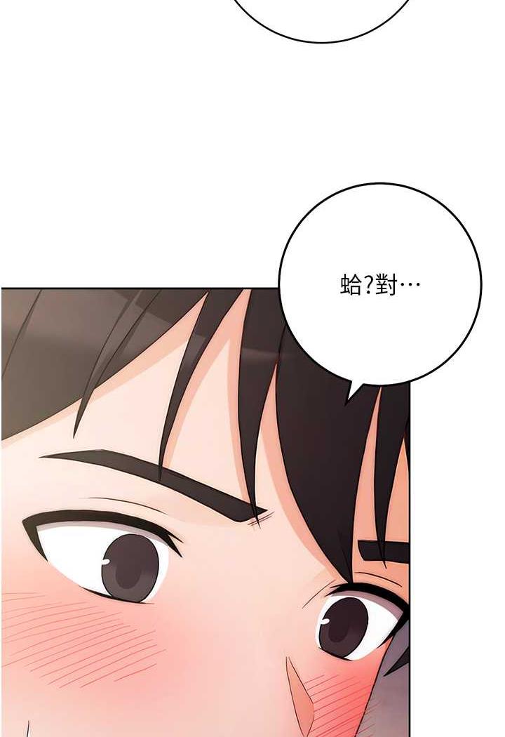 [韩国漫画] 练爱选择题 剧情,女学生#[156P]-94