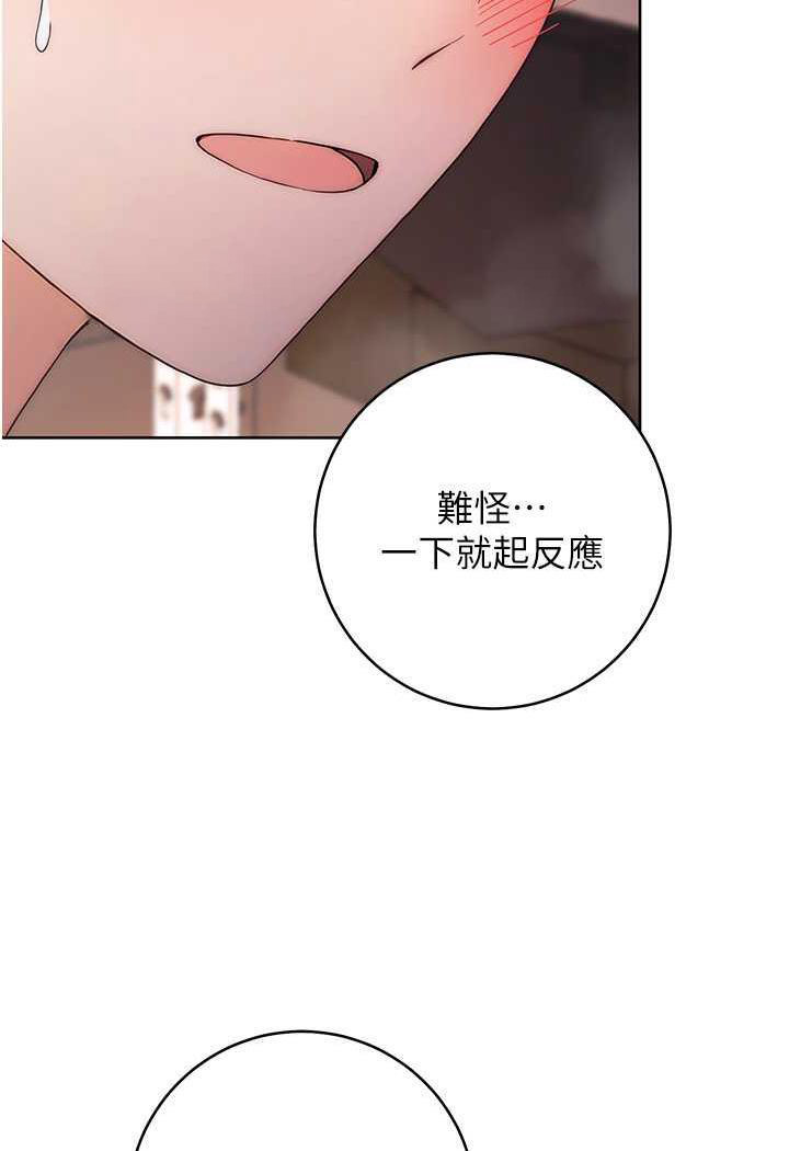 [韩国漫画] 练爱选择题 剧情,女学生#[156P]-95