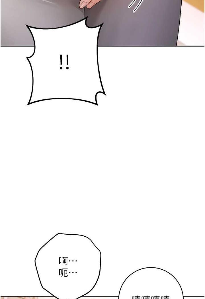 [韩国漫画] 练爱选择题 剧情,女学生#[156P]-97