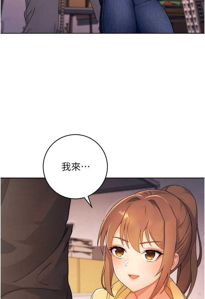 [韩国漫画] 练爱选择题 剧情,女学生#[156P]-99