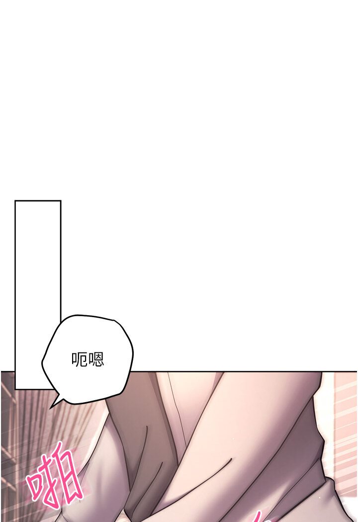 [韩国漫画] 练爱选择题 剧情,女学生#[166P]-1