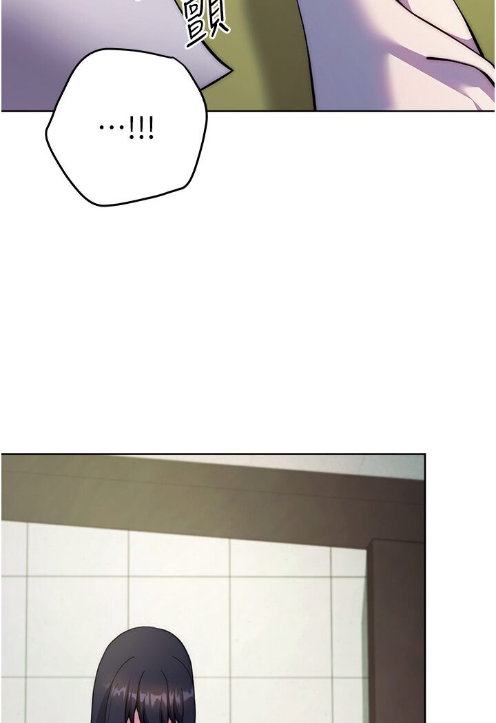 [韩国漫画] 练爱选择题 剧情,女学生#[166P]-100