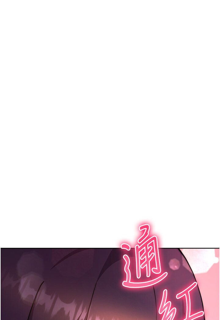 [韩国漫画] 练爱选择题 剧情,女学生#[166P]-102