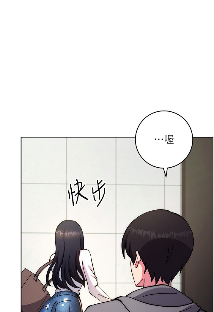 [韩国漫画] 练爱选择题 剧情,女学生#[166P]-105