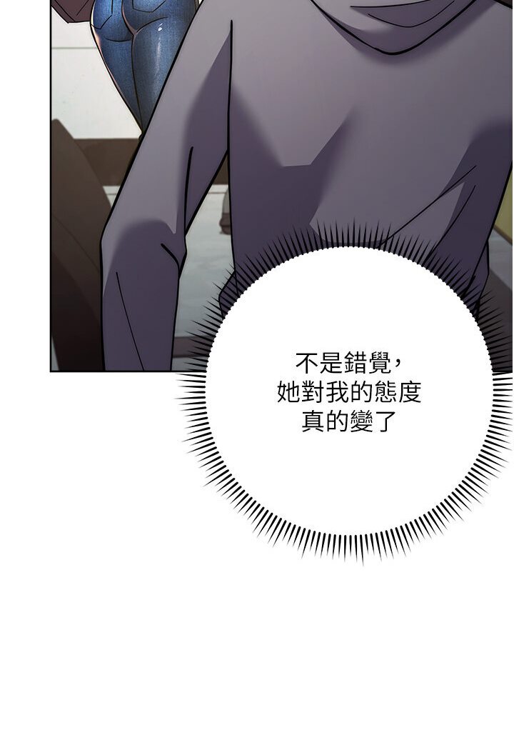 [韩国漫画] 练爱选择题 剧情,女学生#[166P]-106