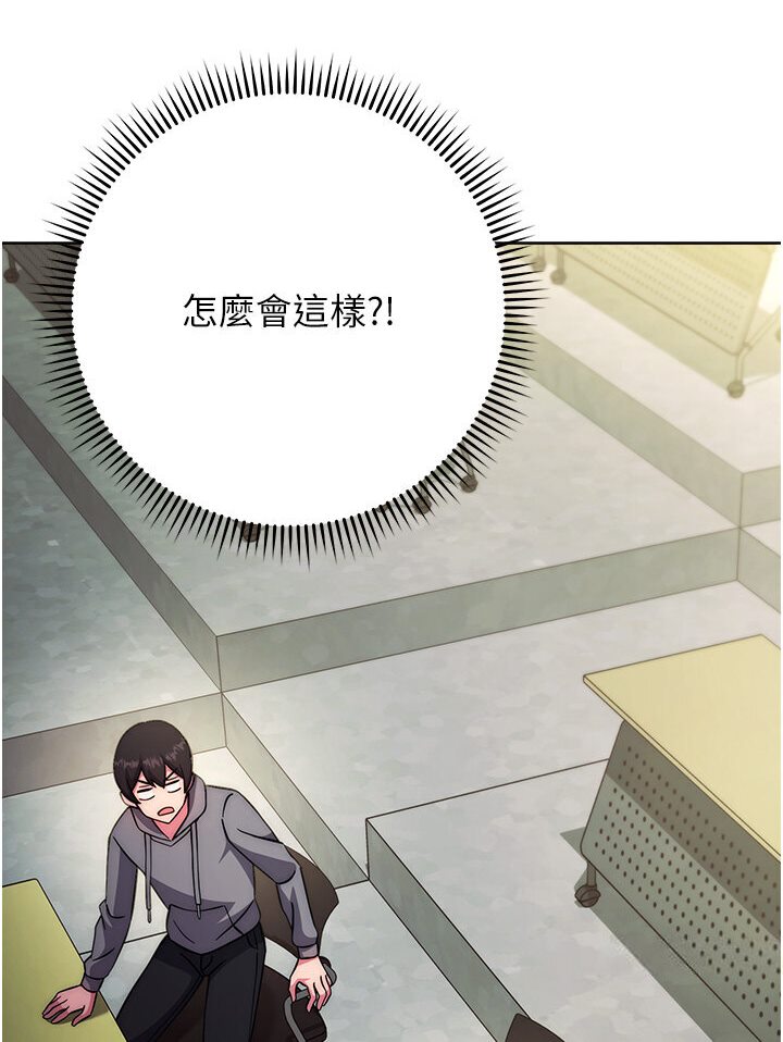 [韩国漫画] 练爱选择题 剧情,女学生#[166P]-107