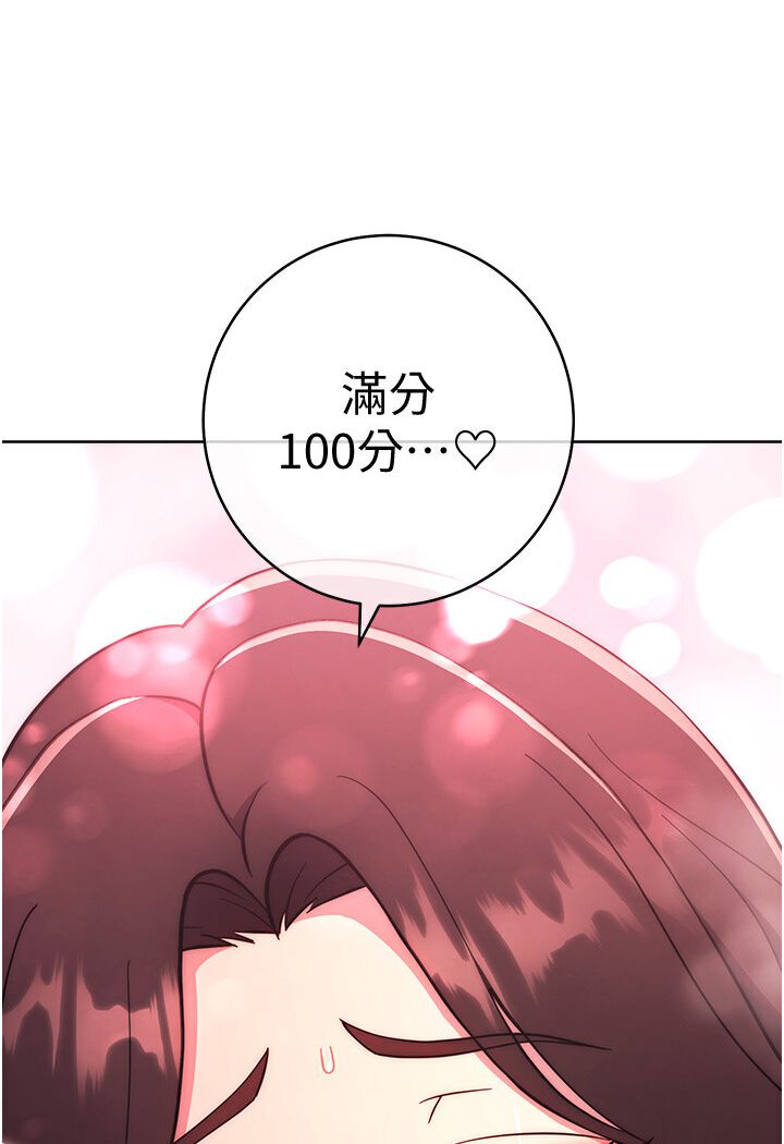 [韩国漫画] 练爱选择题 剧情,女学生#[166P]-11