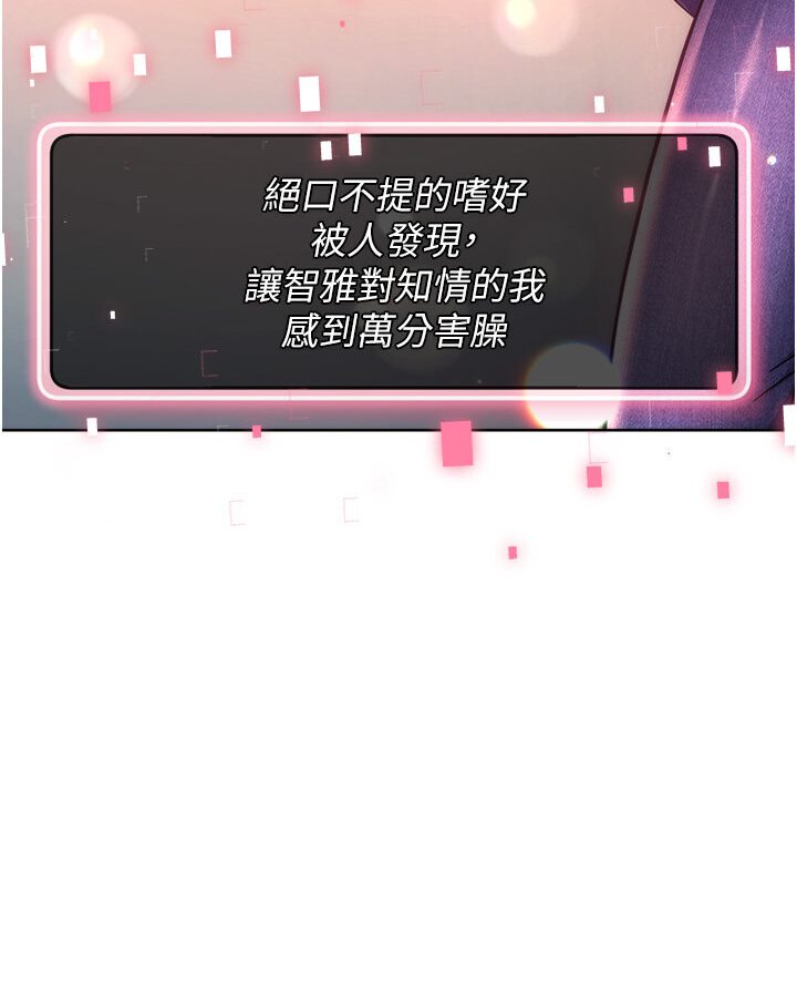 [韩国漫画] 练爱选择题 剧情,女学生#[166P]-114