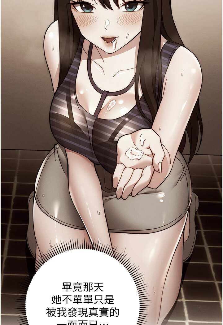 [韩国漫画] 练爱选择题 剧情,女学生#[166P]-118