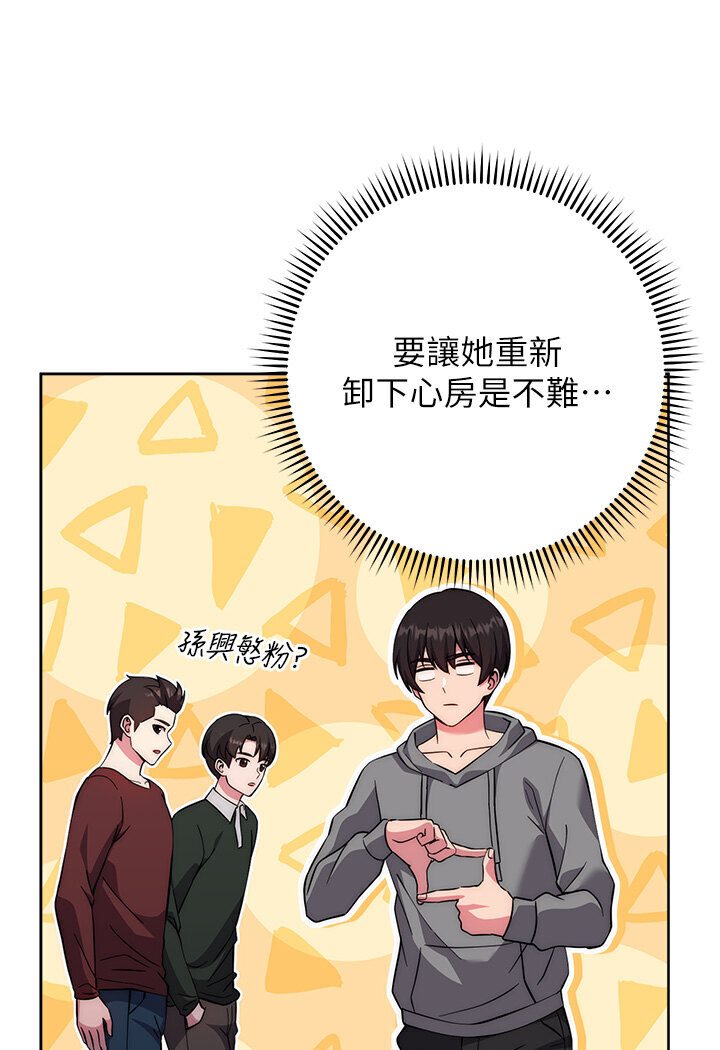 [韩国漫画] 练爱选择题 剧情,女学生#[166P]-120