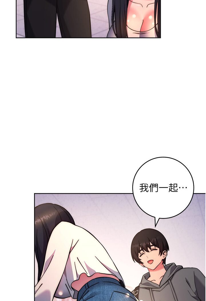 [韩国漫画] 练爱选择题 剧情,女学生#[166P]-124