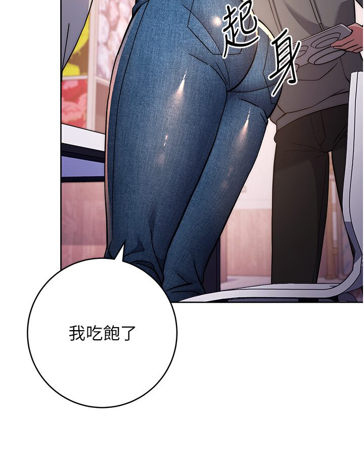 [韩国漫画] 练爱选择题 剧情,女学生#[166P]-125