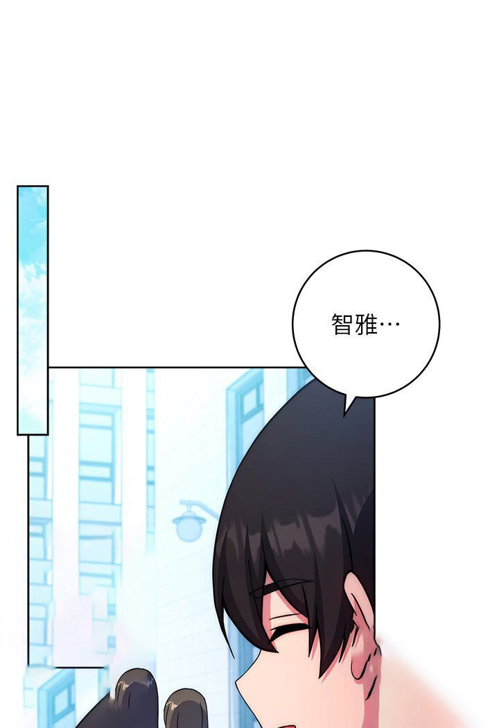 [韩国漫画] 练爱选择题 剧情,女学生#[166P]-126