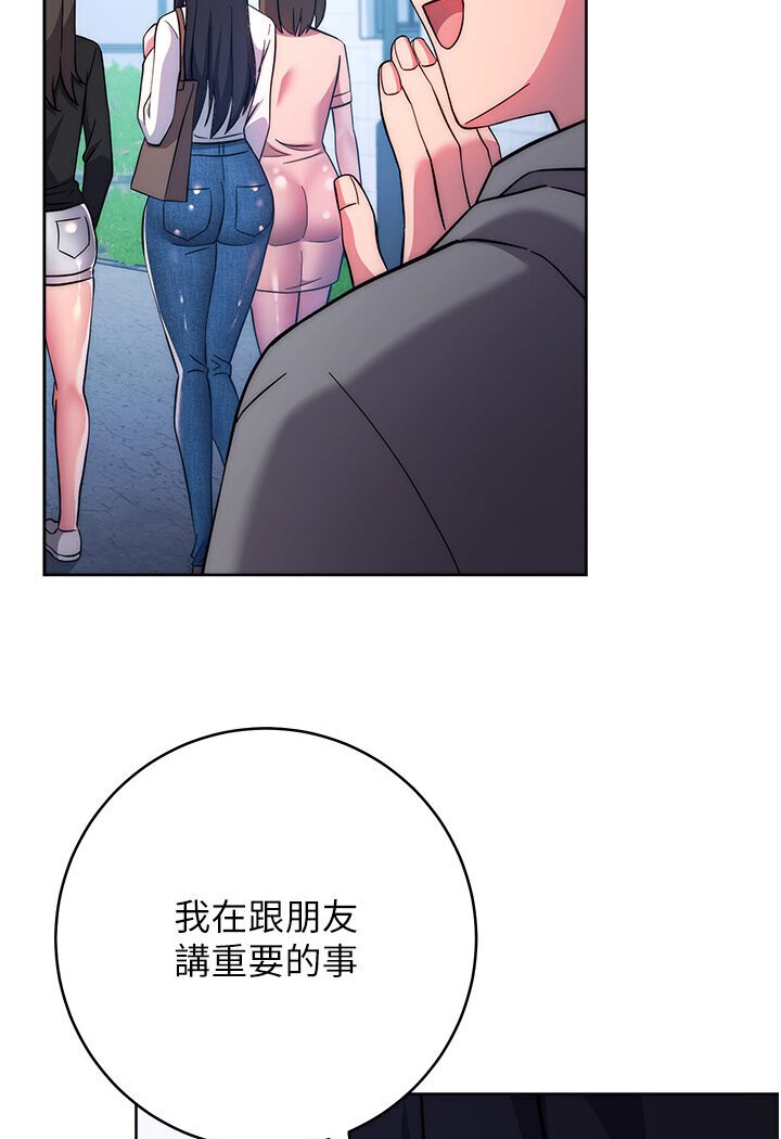 [韩国漫画] 练爱选择题 剧情,女学生#[166P]-127
