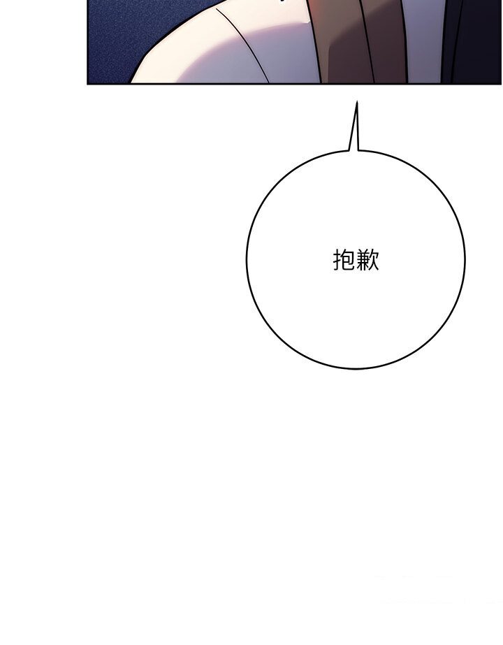 [韩国漫画] 练爱选择题 剧情,女学生#[166P]-129