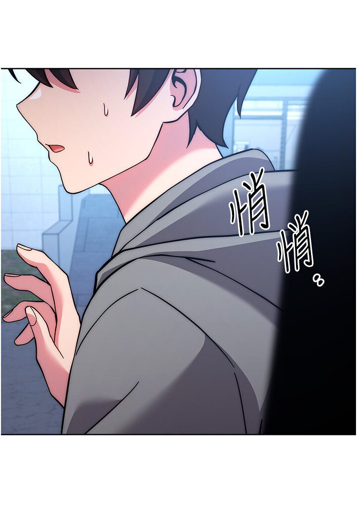 [韩国漫画] 练爱选择题 剧情,女学生#[166P]-133