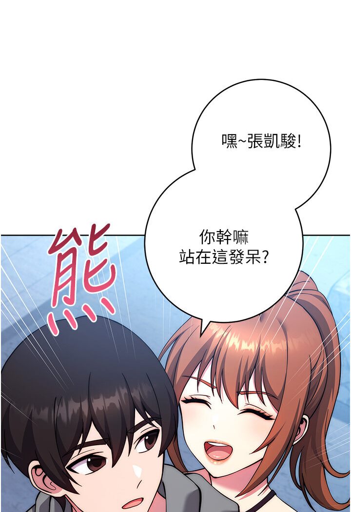 [韩国漫画] 练爱选择题 剧情,女学生#[166P]-134