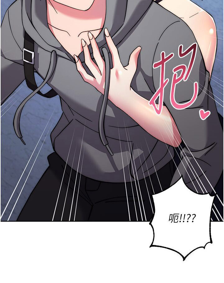 [韩国漫画] 练爱选择题 剧情,女学生#[166P]-135