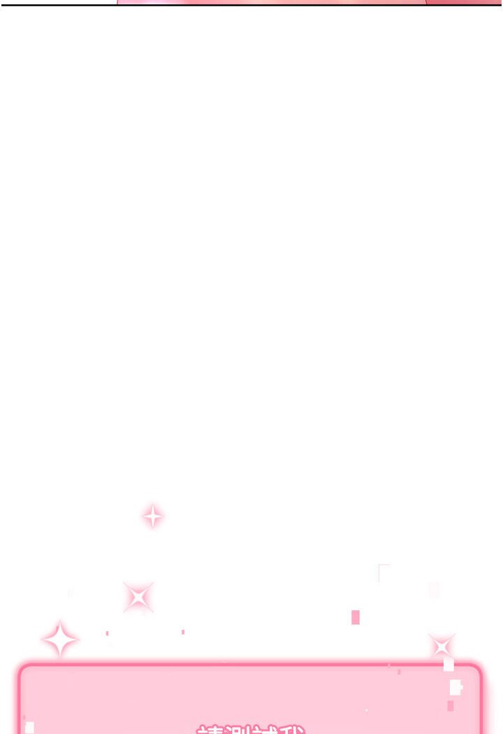 [韩国漫画] 练爱选择题 剧情,女学生#[166P]-14