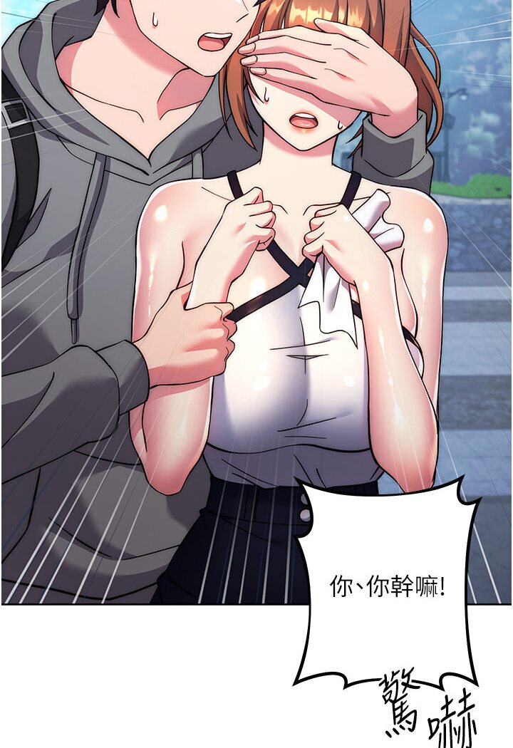 [韩国漫画] 练爱选择题 剧情,女学生#[166P]-141