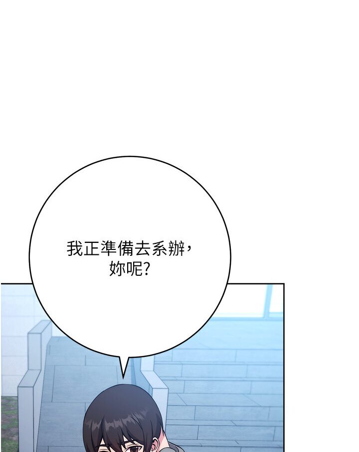 [韩国漫画] 练爱选择题 剧情,女学生#[166P]-145
