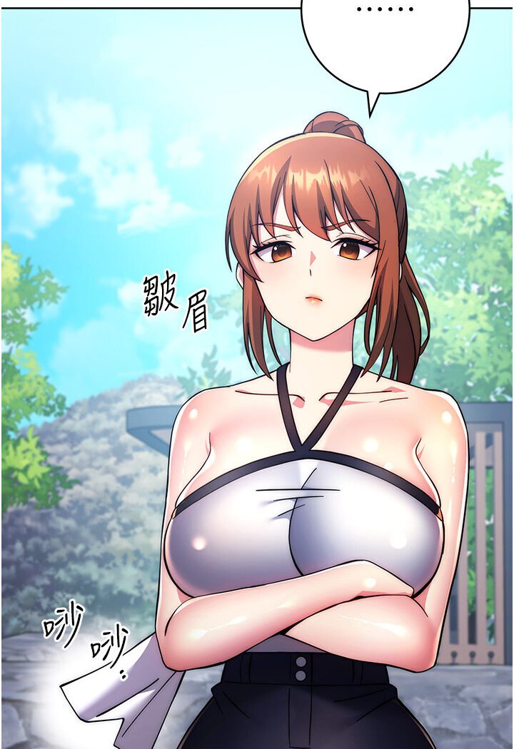 [韩国漫画] 练爱选择题 剧情,女学生#[166P]-147