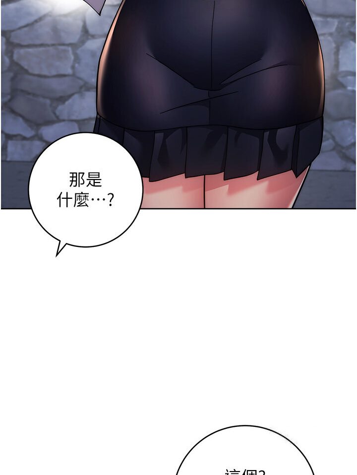 [韩国漫画] 练爱选择题 剧情,女学生#[166P]-148