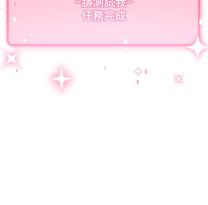 [韩国漫画] 练爱选择题 剧情,女学生#[166P]-15