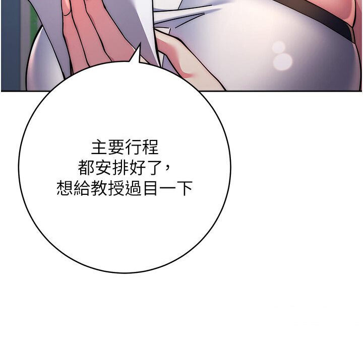 [韩国漫画] 练爱选择题 剧情,女学生#[166P]-150