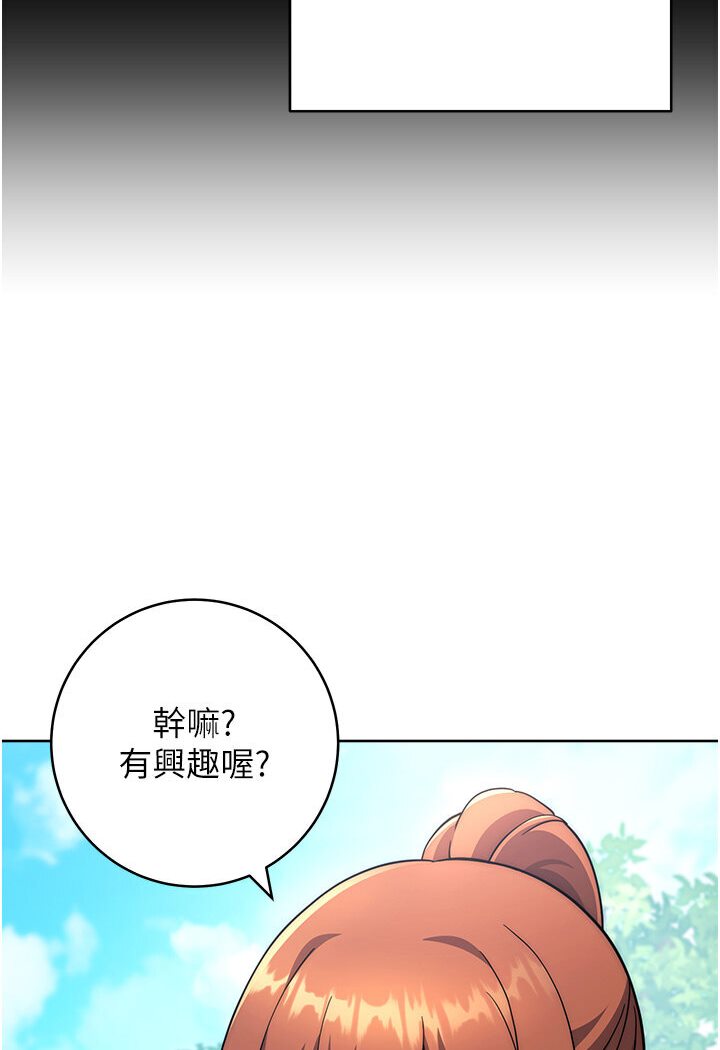 [韩国漫画] 练爱选择题 剧情,女学生#[166P]-158