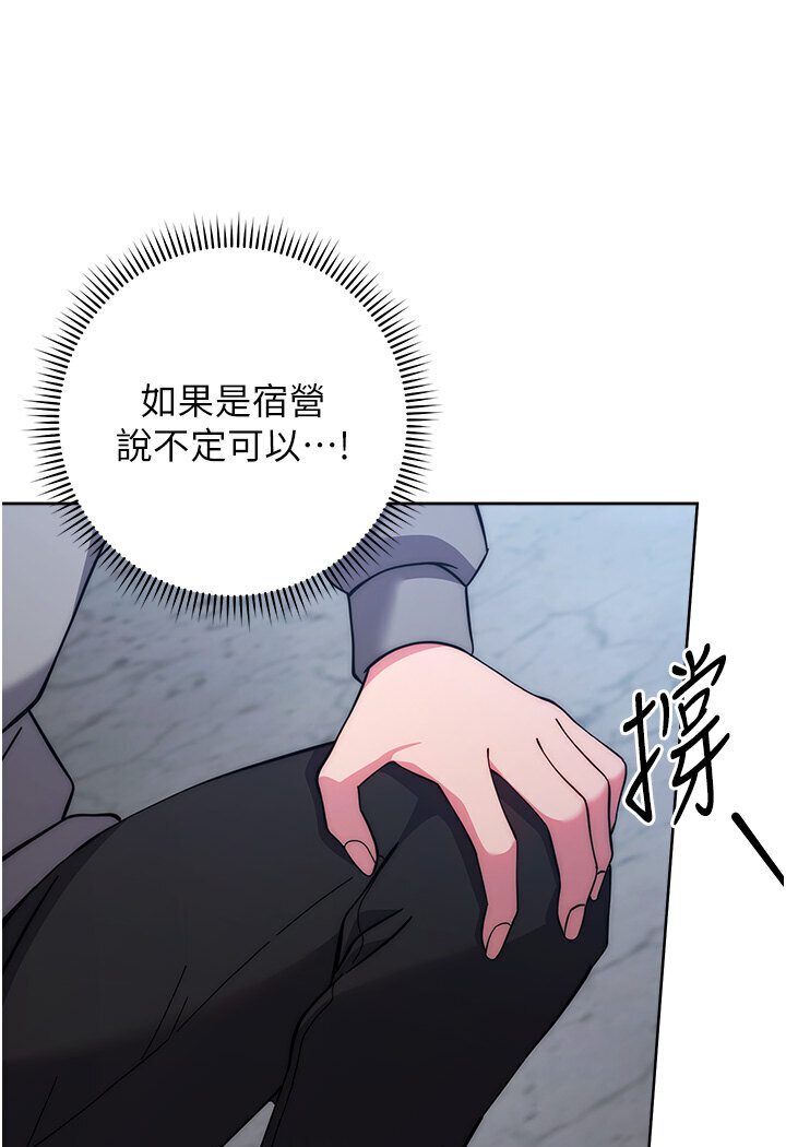 [韩国漫画] 练爱选择题 剧情,女学生#[166P]-161