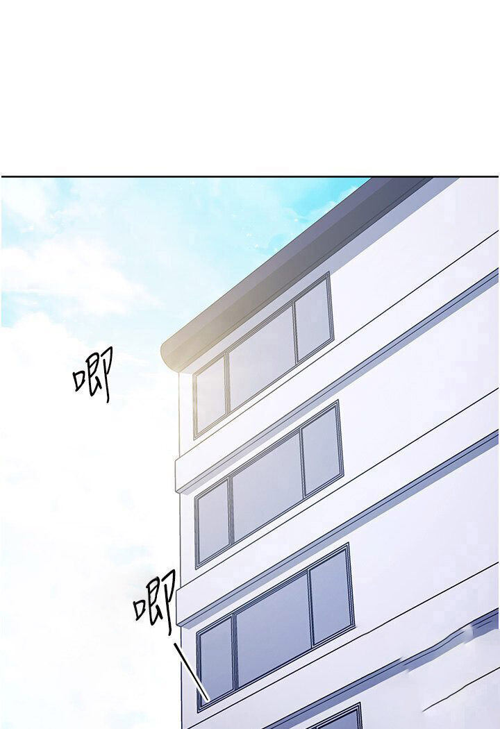 [韩国漫画] 练爱选择题 剧情,女学生#[166P]-18