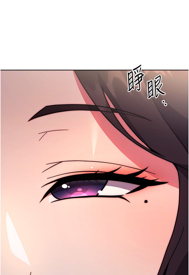 [韩国漫画] 练爱选择题 剧情,女学生#[166P]-22