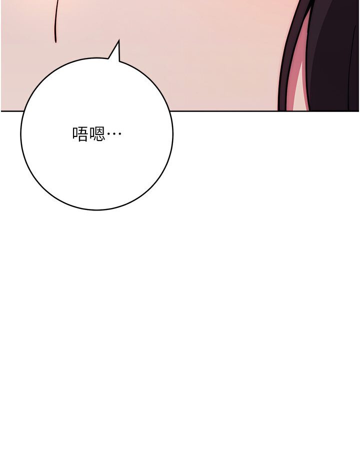 [韩国漫画] 练爱选择题 剧情,女学生#[166P]-23